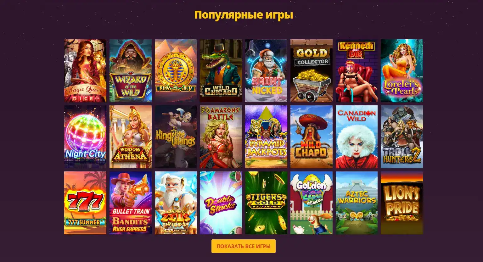 Дббет казино зеркало интерфейс